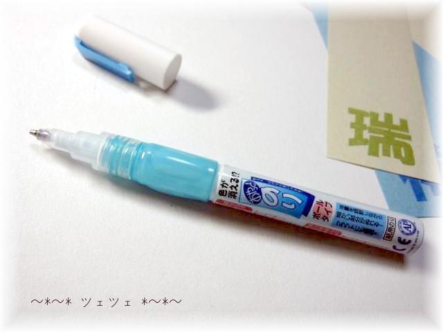 Kuretake ZIG 2 Way Glue Pen - Fine
