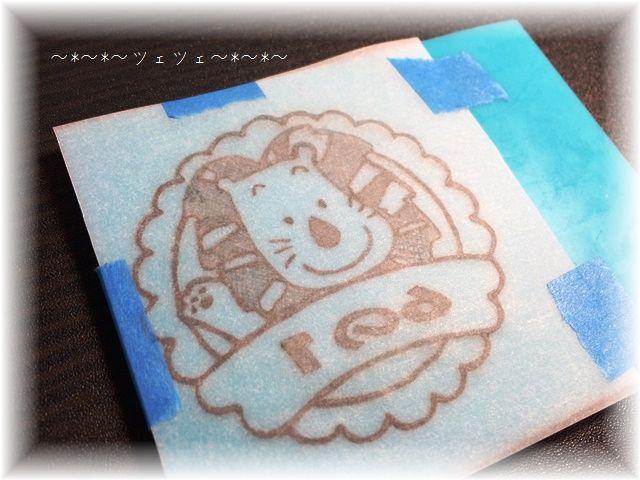 消しゴムはんこ No.30(無限の努力): ツェツェの部屋 消しゴムはんこ No.30(無限の努力): ツェツェの部屋