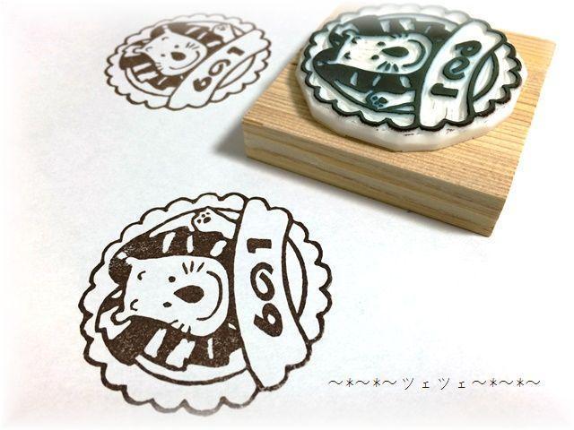 消しゴムはんこ No.30(無限の努力): ツェツェの部屋 消しゴムはんこ No.30(無限の努力): ツェツェの部屋