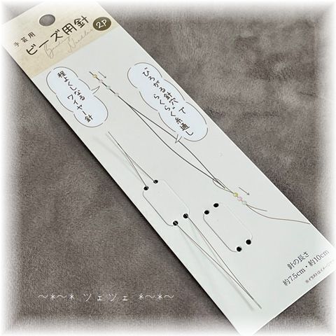ミニドイリー (3).JPG